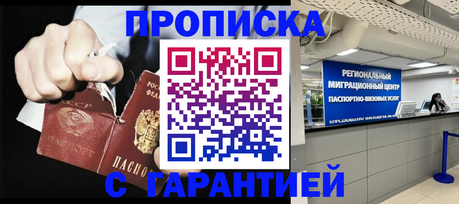 найти адрес прописки в Ужуре